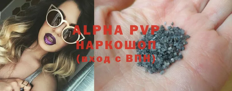 Alpha PVP Соль  Рыбинск 