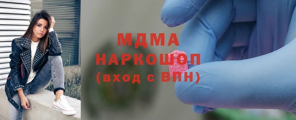 mdma Белокуриха