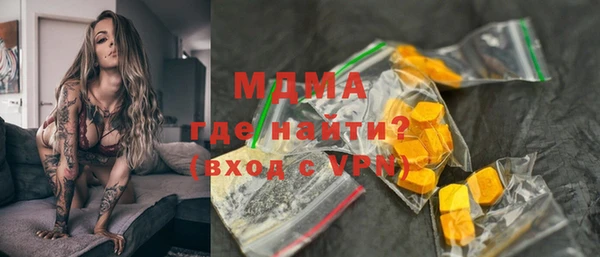 mdma Белокуриха