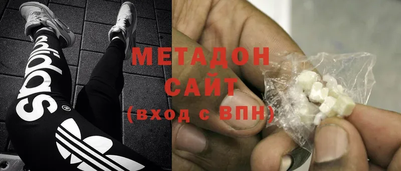 Метадон мёд  Рыбинск 