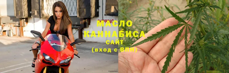 закладка  Рыбинск  ТГК Wax 